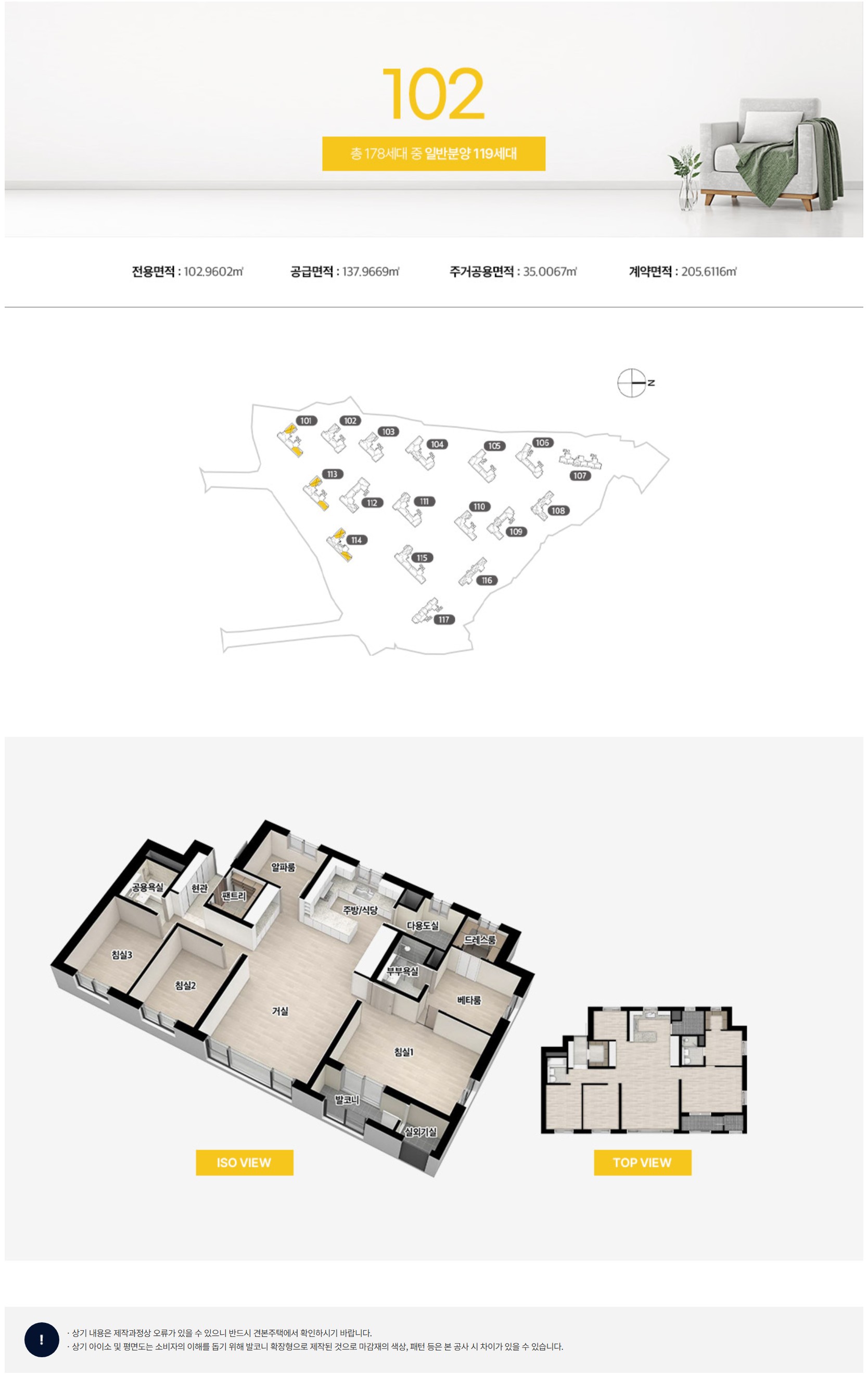 창원 메가시티 자이&위브ㅣ공식 홈페이지ㅣ☎ 1600-6010ㅣ견본주택ㅣ모델하우스ㅣ주소ㅣ위치ㅣ오시는길ㅣ분양가ㅣ자이ㅣ위브ㅣ창원ㅣ메가시티ㅣ자이&위브