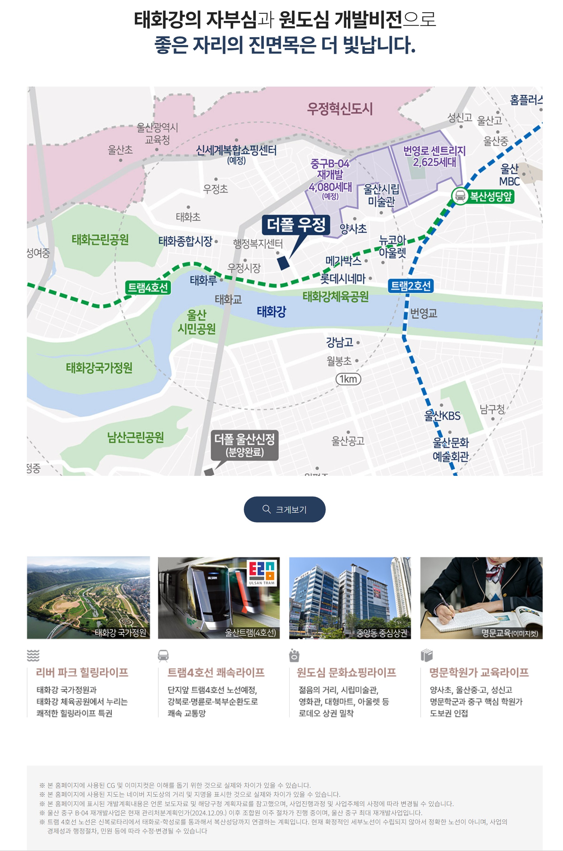 더폴우정
